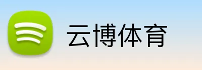 云博体育 Logo