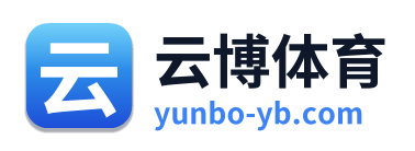 云博体育
